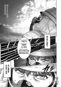 (C66) [Motchie Kingdom (Motchie)] Keep the Faith (Fate/stay night) [Chinese] [322漢化]