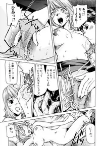 [Anthology] Zecchou Boshi 2 - Ecstasie Mother and Child 2