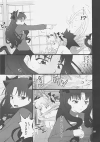 (C75) [PURIMOMO (Goyac)] Grem-Rin 4 (Fate/stay night)