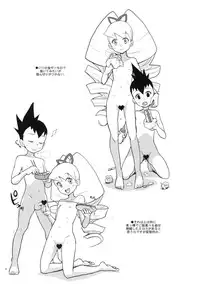 (C79) [Zenra Restaurant (Heriyama)] Iincho Shichi Henge (Mega Man Star Force)