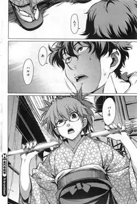 [Takemura Sesshu] Kouenji Fujunjou Shoutengai Ch.01-02 (Complete)