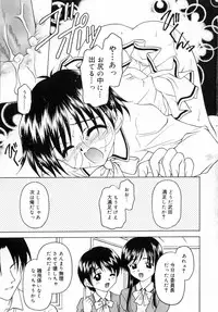 [Kageno Illyss] petite