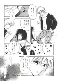 [Anthology] Bishoujo Doujinshi Anthology 17 (Various)