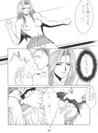 (C47) [MEBI-KEN (Various)] Denkou (Various)