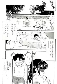 [Sanezaki Tsukiuo] Shimai Shoujo