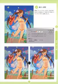 Moe Bishoujo Chara no Tsukuri kata