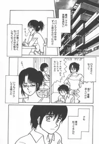 [Rumoi jun] mamani iretai