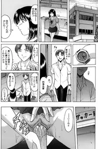 [Hoshino Ryuichi] Kannou Jikken