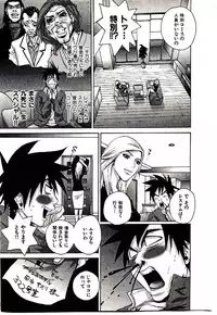 [PIRONTAN] Shucchou Boy Igari-kun - Igari the Delivery-Health Boy