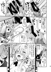 [Gattomakia (Nekoyashiki Miagolare)] Josei Muke VR Fuuzoku "Libido no Kuni no Alice" [Digital]