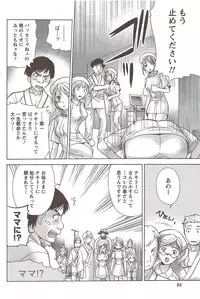 Monthly Vitaman 2010-02