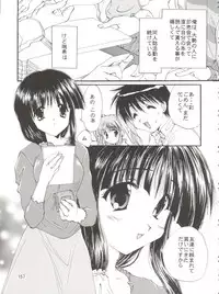 [Kurokawa Mio] Conservation 2 (Various)