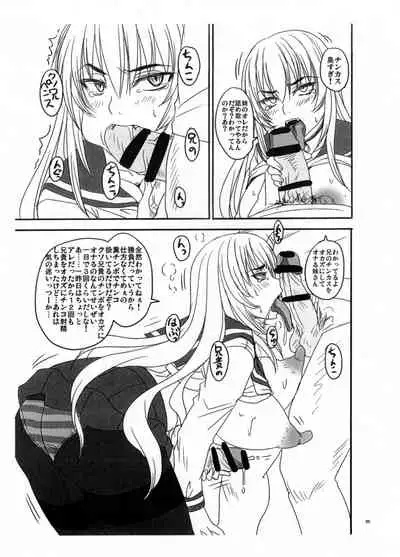 Hima nanode Futanari Imouto to Chinko Taiketsu Shite mita