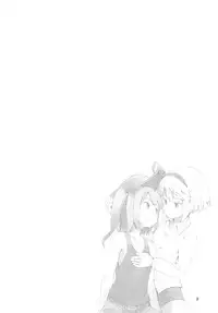 (C90) [Sorabatake (D@i)] Touhou Hiroukan (Touhou Project)