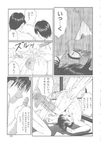 [Fuusen club] The Best of Fuusen Club Vol.1