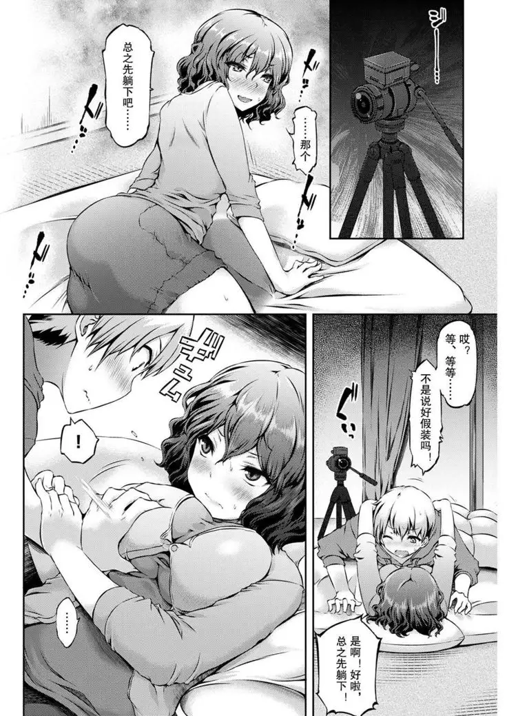 Taningoto | 他人事