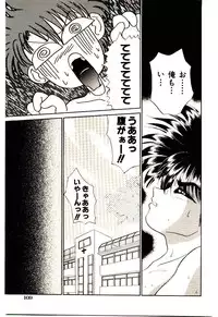 [Kenzaki Mikuri] Shinku no Ihoujin