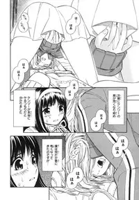 [Akihito Yoshitomi] Blue Drop ～Tenshi no Bokura～ Vol. 1