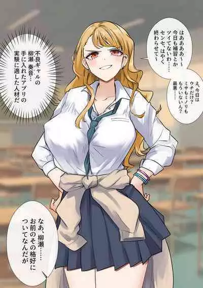 Rim Shien Site Back Number