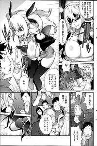 COMIC HOTMiLK 2014-08