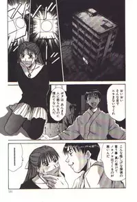 [Sano Takayoshi] Pretty Play