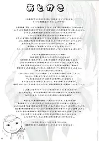 (C74) [Mugenkidou A (Tomose Shunsaku)] Tomose Shunsaku Jisen Illust Shuu (Various)