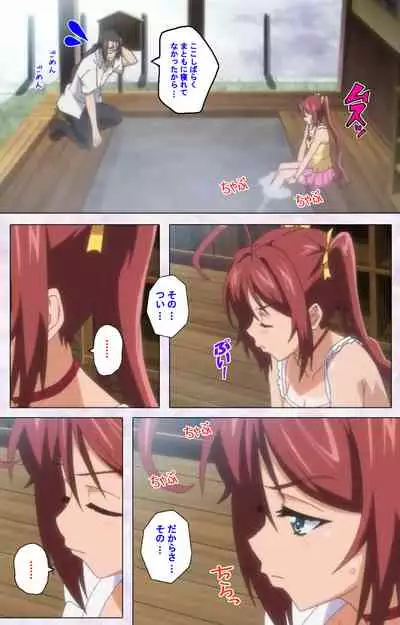 Hitou Meguri kakure yu kanzenhan