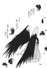 (MakiMaki 3) [M.MACABRE (Nyanko MIC)] Rosary of Roses 2 (Rozen Maiden)