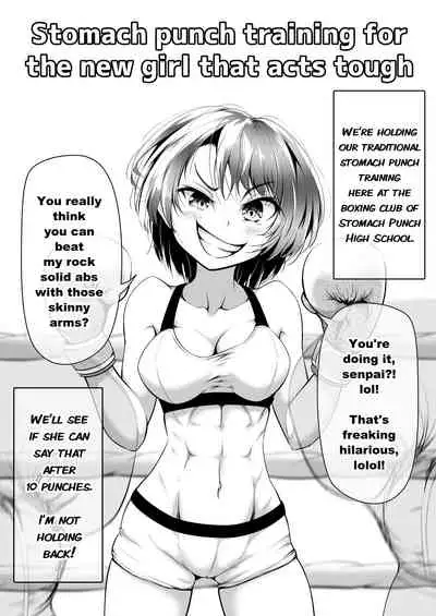 Watashi wa Anata o Kowashitai.