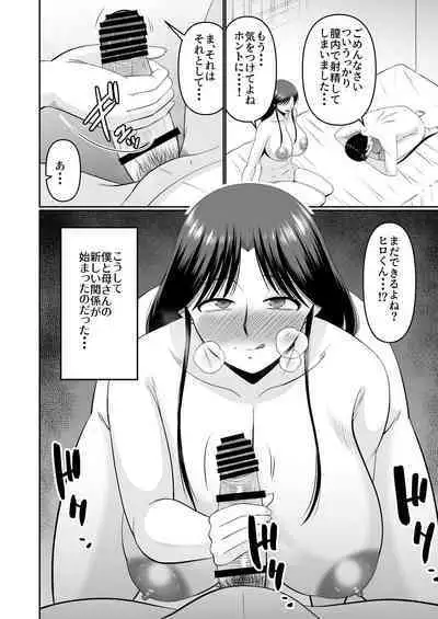 酔った母親へのイタズラは息子の嗜み