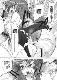 (C82) [Otomekibun (Sansyoku Amido.)] Gakkou de Seishun! Soushuuhen 1 [Chinese] [千易夏河崎個人漢化]