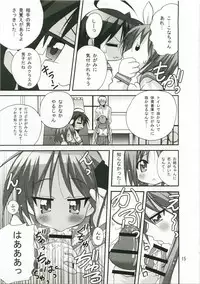(C74) [PH (TAM)] Kagamin no Okuchi kara Love go Gecchu (Lucky Star)