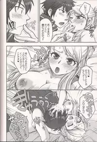 [Osaru-san Panic (Kikuno, Peko)] Precious Time (Fire Emblem: Awakening) [Incomplete]