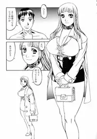 [Shiromi Kazuhisa] Naburikko FraKctured Red