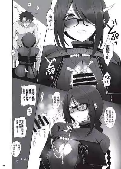 Nyuukyou Tokuiten Zuridea