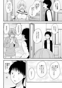 Action Pizazz 2018-08 [Digital]