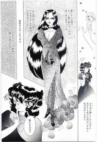 [Dirty Okamoto] Alice no kusari