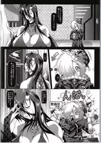 (C88) [Tanukian (Zero Tanuki)] Deep Sea's Next Mission (Kantai Collection -KanColle-)