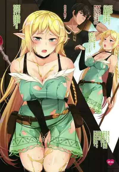 Jitaku Keibiin na Ore no Netoge Yome wa Kyonyuu de Elf