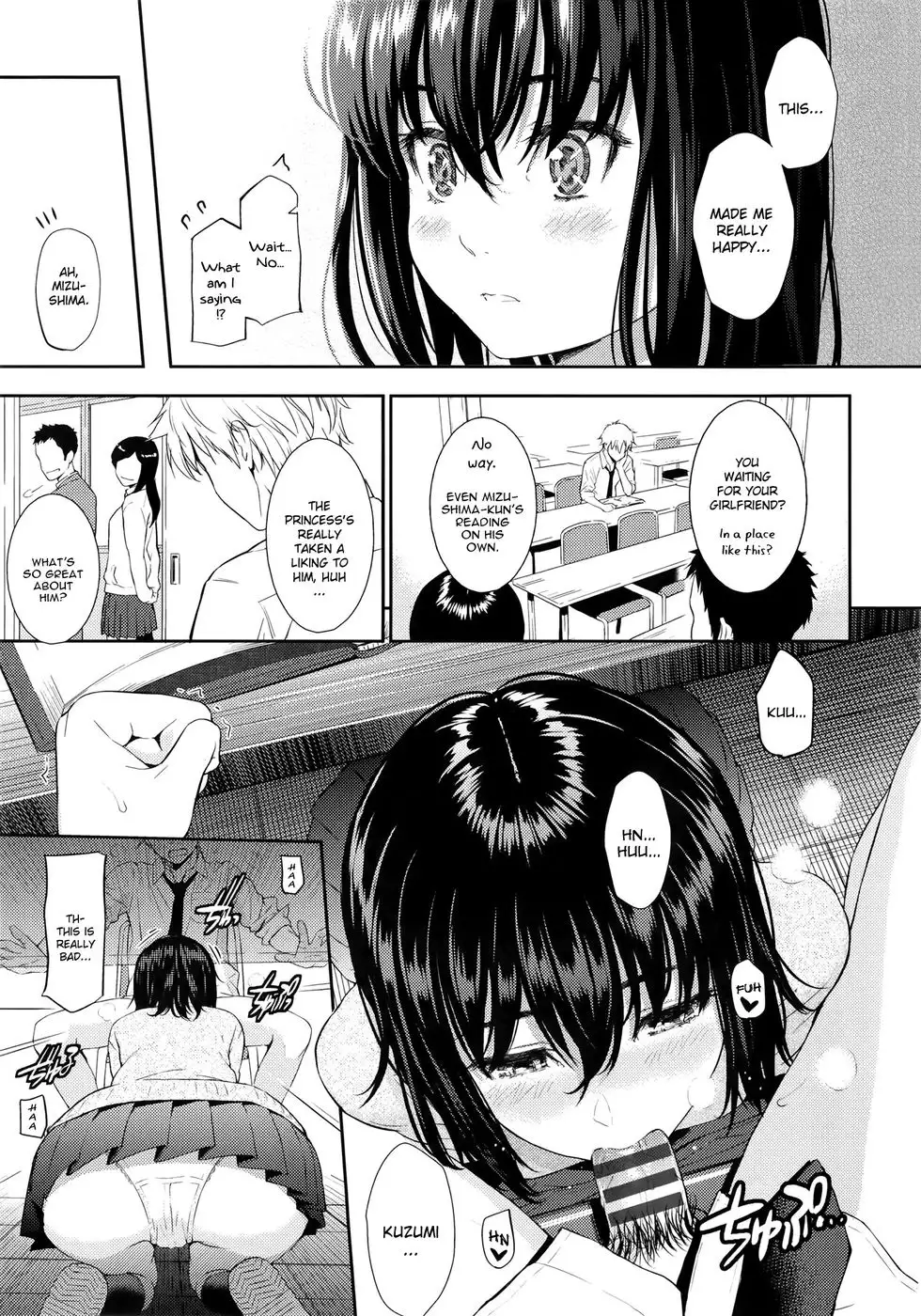 Renai Sample Ch.07