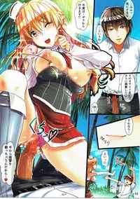 (C90) [Shiraki no Kobeya (Sakaki Maki)] Zara (Kantai Collection -KanColle-)