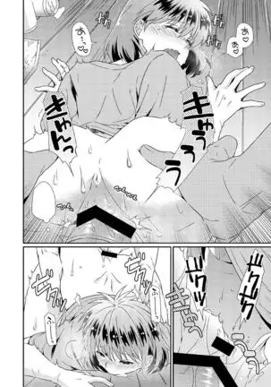 Shinizokonai to megami-samat