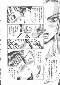 [Ibu Hidekichi] Himawari no Saku Mise