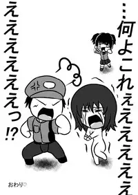 [Amado Nageru] Hyoui! Nekomata-chan!!