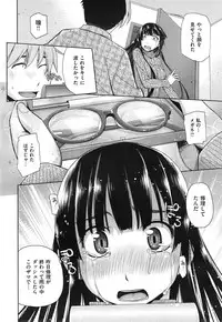 COMIC X-EROS #25