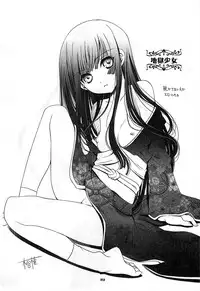 (C75) [Nippon Teikoku Toshokan (Various)] Rakugaki Teikoku Toshokan "Ichi to Ni" Sairoku (Various)