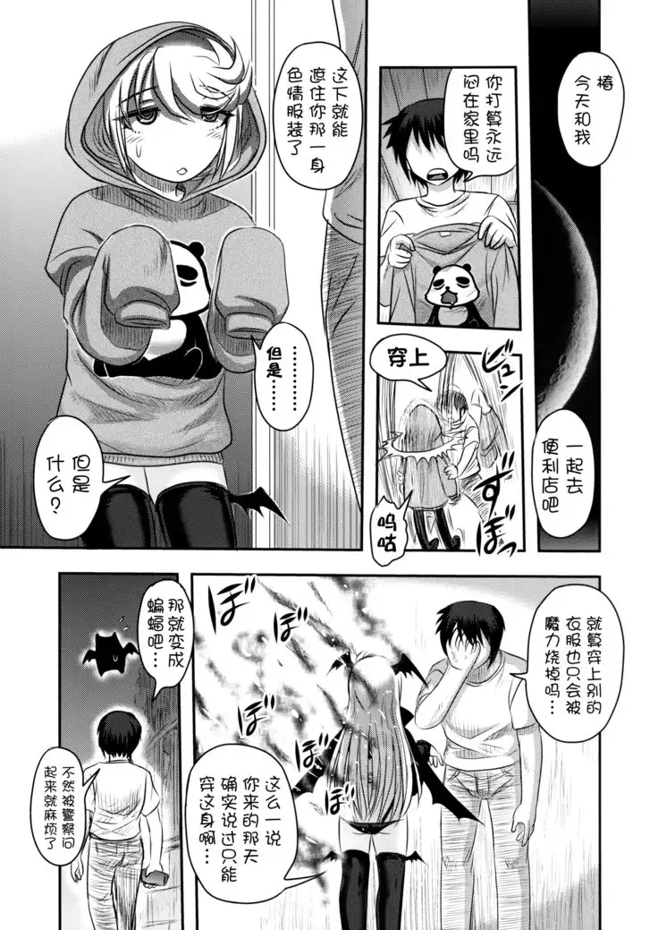 Dokudoku vol.13 Gekkou Tsubaki