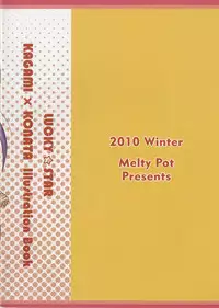 (C79) [Melty Pot (Mel)] Lovely Star S3 (Lucky Star)