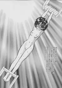 [Eiri Kiku] The Kensa - Seasons of the body test