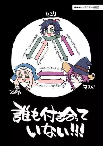 なかよし女冒険者は夜になると宿屋でめちゃくちゃえっちする